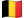 بلجيكا