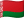 بيلاروس