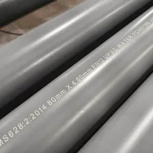 الطباعة بالليزر على انابيب  PVC